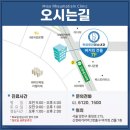 한양류마미소내과의원 이미지