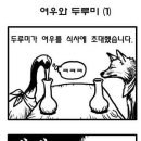 나도 현모후기 이미지