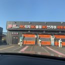 양지세차장 이미지