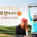 SKY 골프클럽 이미지