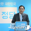 주호영 "박 前대통령·친박이 배신자…경북, 왜 이렇게 됐나" 이미지