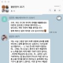 윤스터디
