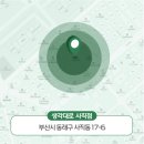 동구오토바이상사