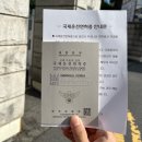 동부파출소 | 국제운전면허증 발급 가이드, 광주동부경찰서(일본 렌트 여행 필수 준비물)