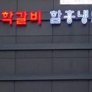 성보빌딩(쿠우쿠우산본점) 이미지