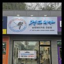 파란광고기획