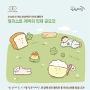 디자인하라 - 해운대구 송정중앙로27번길 15 | 디자인하라