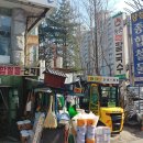 창성철물점 | 옷걸이봉과 소켓을 찾다가 야탑 인생 철물점을 찾았다. 창성 종합철물 내돈내산 직접가본 후기!