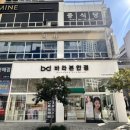 바라본안경 | 일광 신도시 안경 바라본안경 일광신도시점 기장 안경점 후기