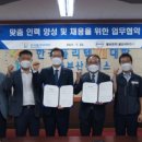 한국폴리텍자동차서비스 이미지