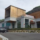 해밀온욕센터 이미지