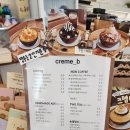 거제시청 내 | 거제시청 근처 카페 - 크렘비 후기