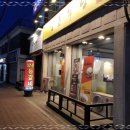 삼본식당