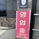 판포리뷰 이미지