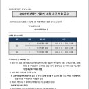 오산고등학교 이미지