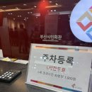 시민오페라단9회 정기공연 | 부산시민회관 연극 추천 &#39;오롯이 빛나는&#39; 유쾌했던 관람 후기
