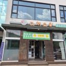 판교맛집 추천 신선한 채소 무한리필 다채로움 월남쌈 후기 내돈내산