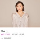 벨헤어 | 밤리단길미용실 벨유헤어 새치염색 완전 만족한 후기