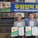 증평문화원 이미지