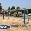 현덕초등학교 이미지