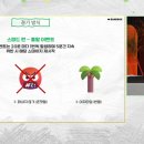치지직 MCN 대전 시즌5: PICO PARK 2 이미지