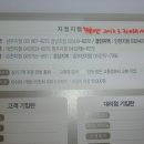 한국타이어 부산판매 이미지