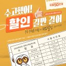 으뜸50안경 사당역점 이미지