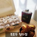 154 | 인천 답례품 맛집｜복호두 청라점 앙버터 호두과자 후기