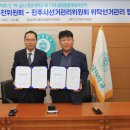 진주시 선거관리위원회 이미지