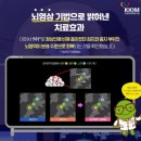 더조은경희한의원 이미지