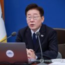 이재명대통령님... 왜이렇게 오락가락하시는겁니까? 이미지