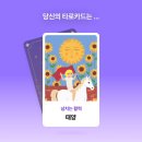 수진목장 이미지