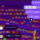 충주사과의 홍성한우서산마늘 일기