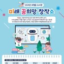 대평동도서관 이미지