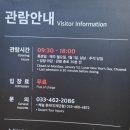 인제산촌민속박물관 | [인제 여행] '목마와 숙녀' 박인환문학관 &amp; 인제 산촌 민속박물관 방문 후기