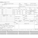 인제빌라 이미지