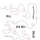 박상진6로L 한겨레