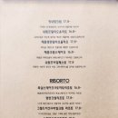 코지인 무르무르 이미지