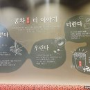 공차천안차암점