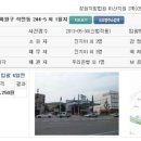 석전동244 이미지