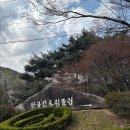 팔공컨트리클럽 | 대구팔공컨트리클럽CC 칸트리 1부 라운딩 후기 날씨좋아