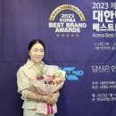 2021대한민국예술축전 이미지