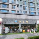 고기듬뿍대왕비빔밥만수점 | [위례고기맛집] 고기 구워주는 편한 고깃집, 비빔밥과 김치찌개까지 완벽했던 제줏간 위례중앙광장점