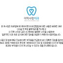 문장치과의원 이미지