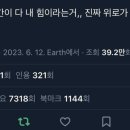 메이컴퍼니 네이버블로그