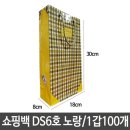 동성포장