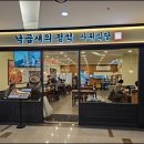공덕식당