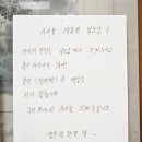 영일음악학원