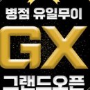 케이댄스토탈