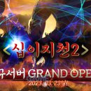 (주)베가게임즈 이미지